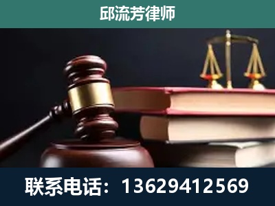 麒麟-刑事纠纷