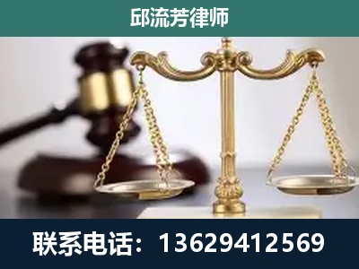 麒麟-刑事辩护